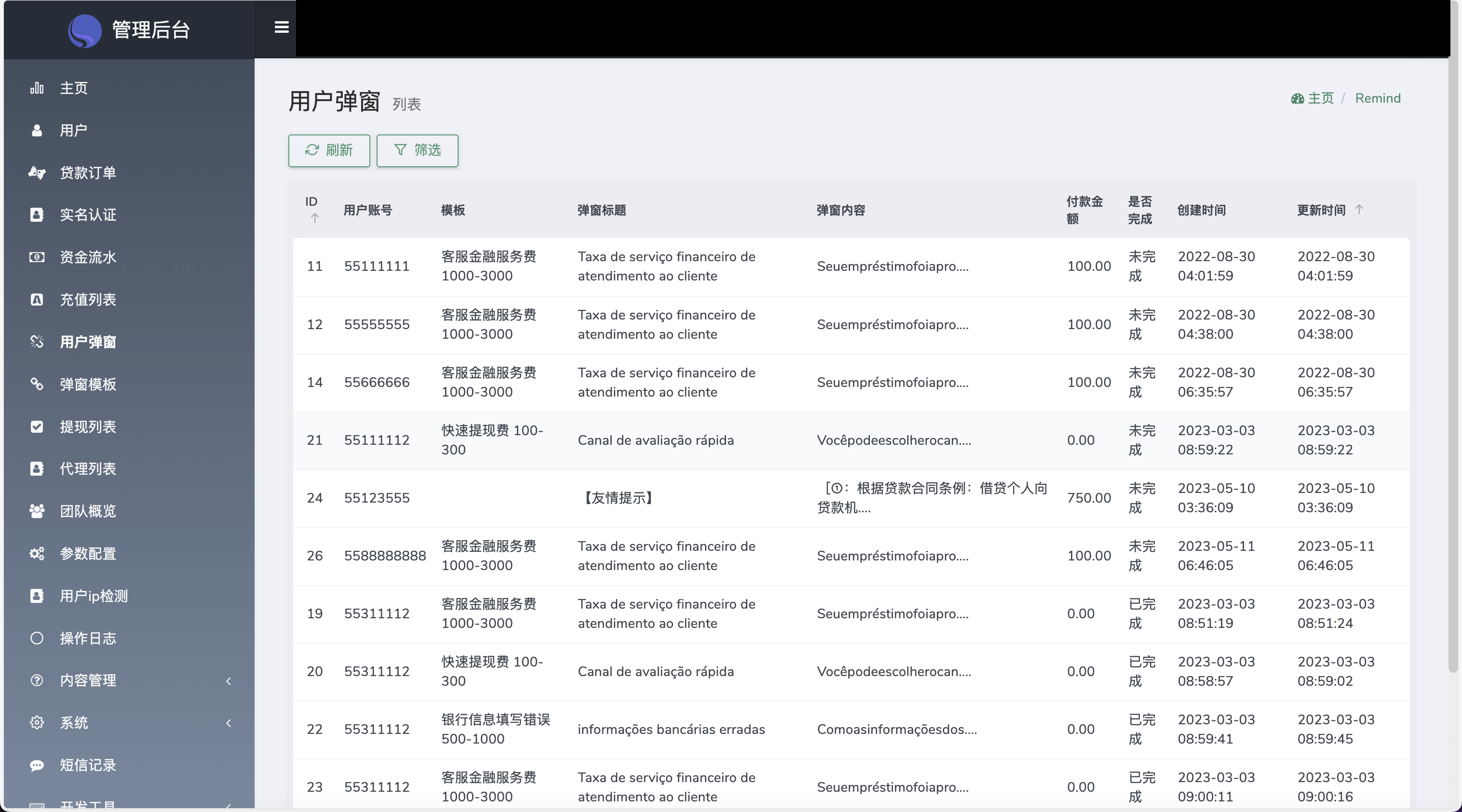 A2286Home-credit海外贷款信贷产品源码/线上贷款产品大全/贷款平台软件源码/海外借贷平台