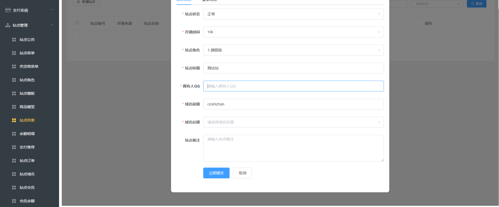 A2290卡密交易系统 卡密社区SUP系统源码 分销系统平台 分销商城系统开发
