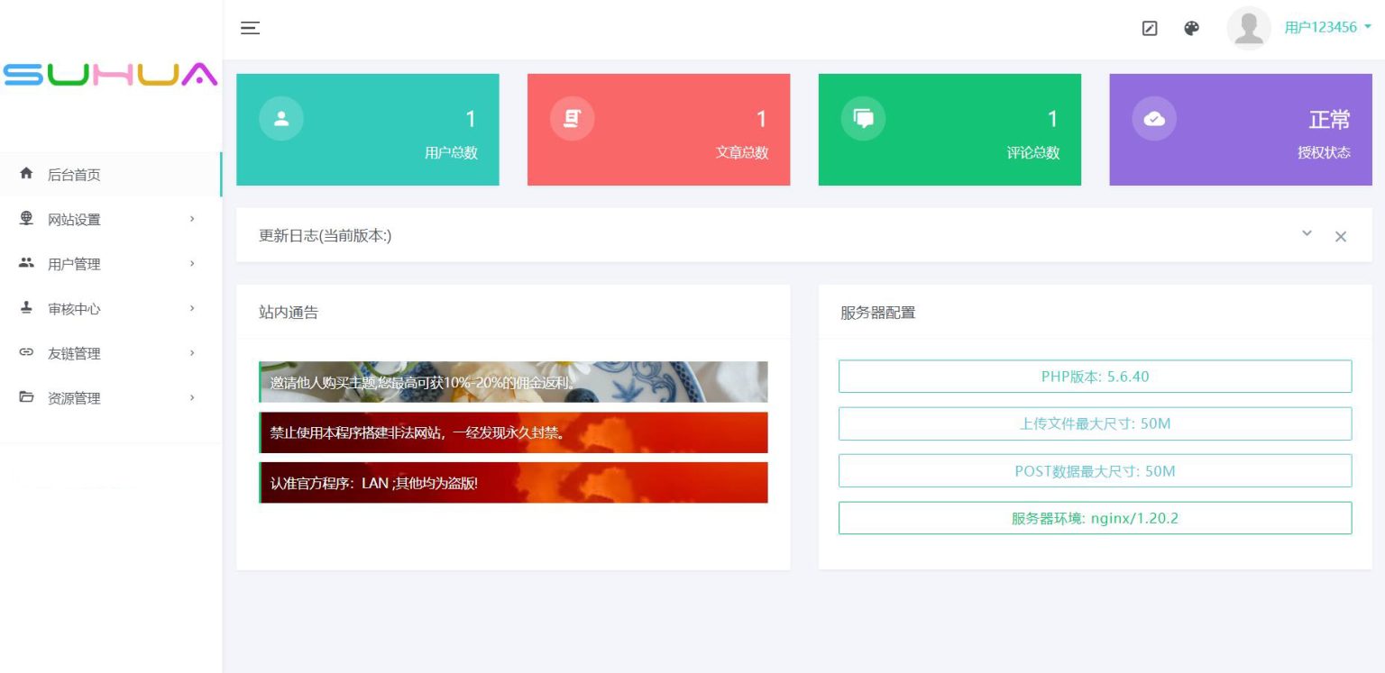 A2297开源版源码Miaoo朋友圈程序 朋友圈实现原理 朋友圈功能开发-查尔斯源码
