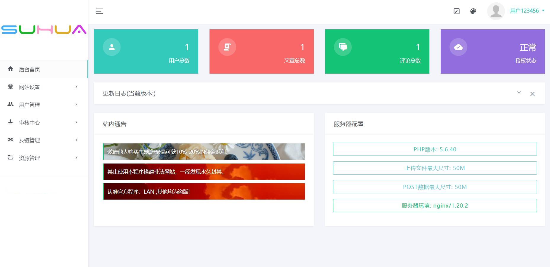 A2297开源版源码Miaoo朋友圈程序 朋友圈实现原理 朋友圈功能开发