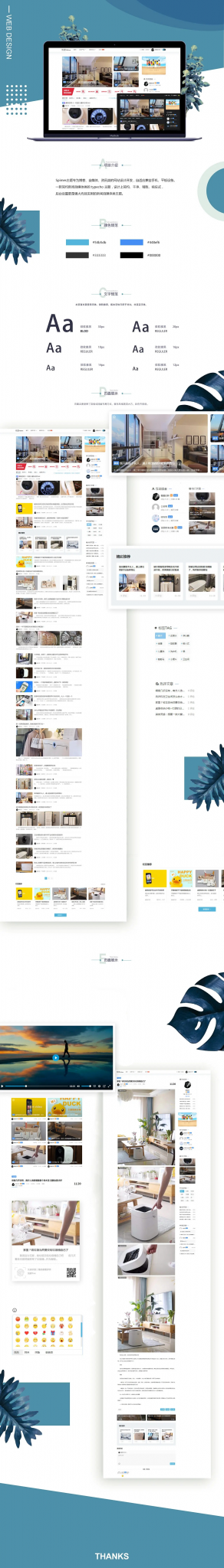 A2298自媒体博客Spimes主题 Typecho主题模版 自媒体创业博客项目 自适应兼容手机 平板设备-查尔斯源码
