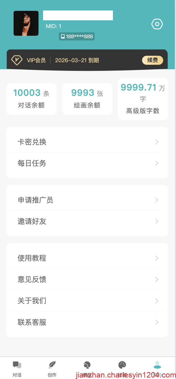 A2311全开源小狐狸Ai系统 小狐狸ai付费创作系统 ChatGPT智能机器人2.7.6免授权版