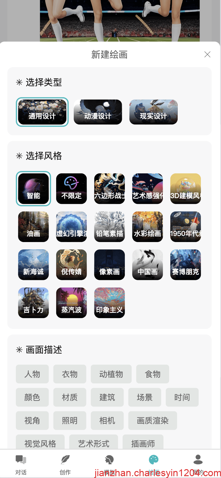 A2311全开源小狐狸Ai系统 小狐狸ai付费创作系统 ChatGPT智能机器人2.7.6免授权版