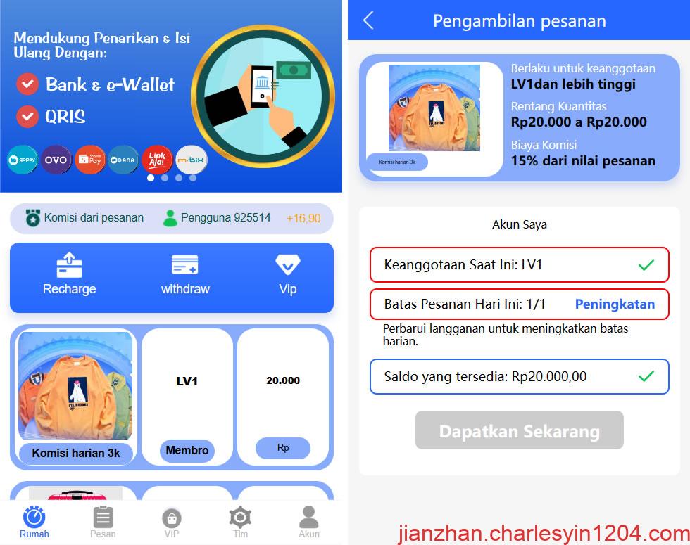 A2312海外刷单抢单平台源码 刷单海外仓 海外商城刷单 海外抢单系统-查尔斯源码