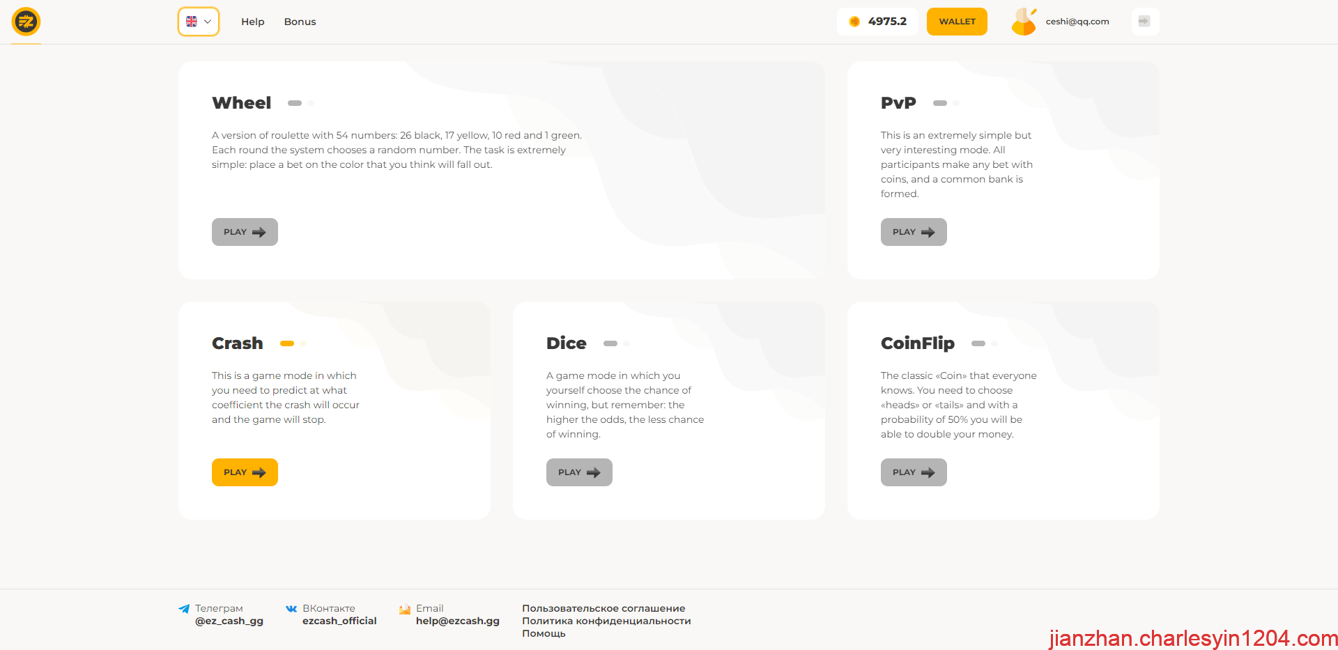 A2315海外版 双语言爆点游戏 双语音指挥游戏 去中心化投注游戏 双声道音效游戏 附带安装教程-查尔斯源码