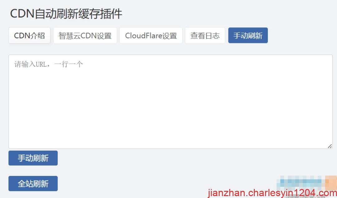 图片[2]-A2443Zblog 的CDNfly CloudFlare全能 CDN自动刷新缓存插件 自动清理 适配优化2.1.0版本 | 查尔斯源码-查尔斯源码