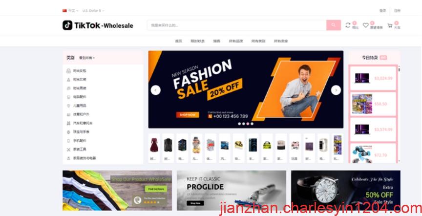 图片[1]-A2457tiktok商城+落地页源码 带搭建教程 | 查尔斯源码-查尔斯源码