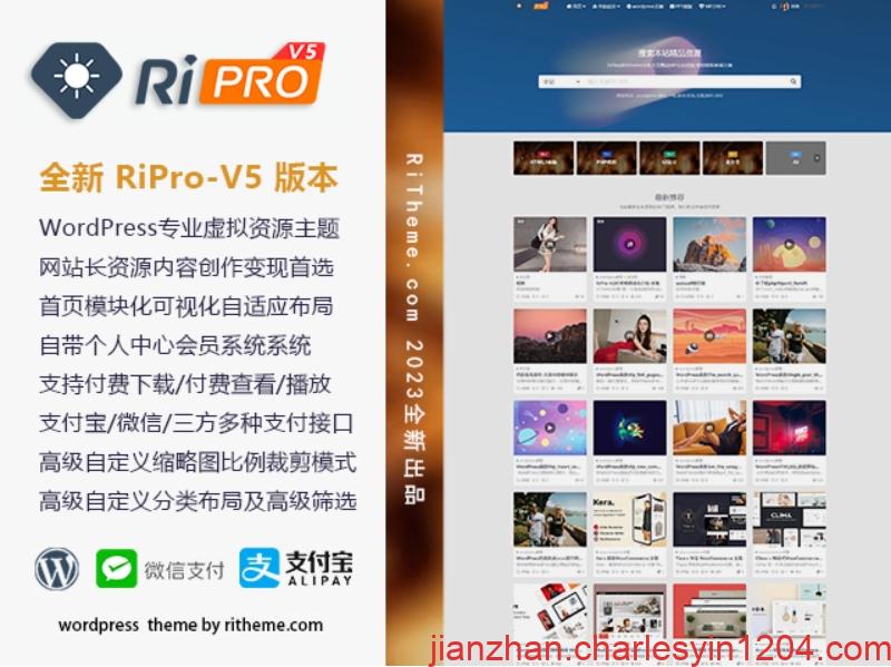 A2383建站主题源码下载 最新版子比主题源码 ripro-v5-8.3开心版主题源码