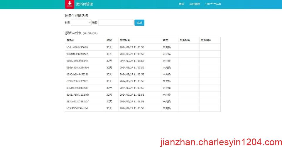 图片[3]-A2463最新2024视频去水印源码 视频直接去水印 短视频去水印解析网站 | 查尔斯源码-查尔斯源码