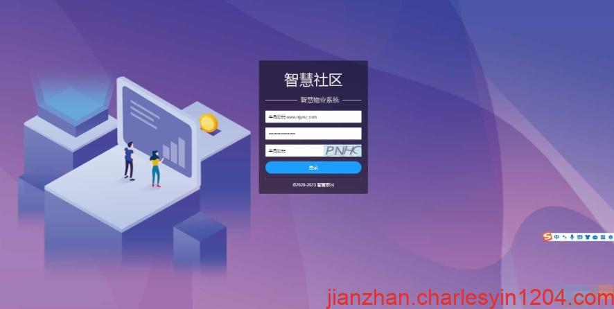 A2392智慧物业管理平台 Java大型智慧物业管理系统源码 物业办业主版物联网对接