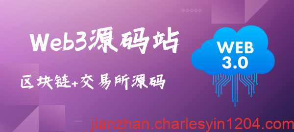 图片-查尔斯源码