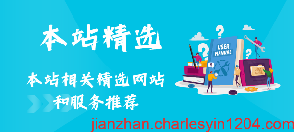 图片-查尔斯源码